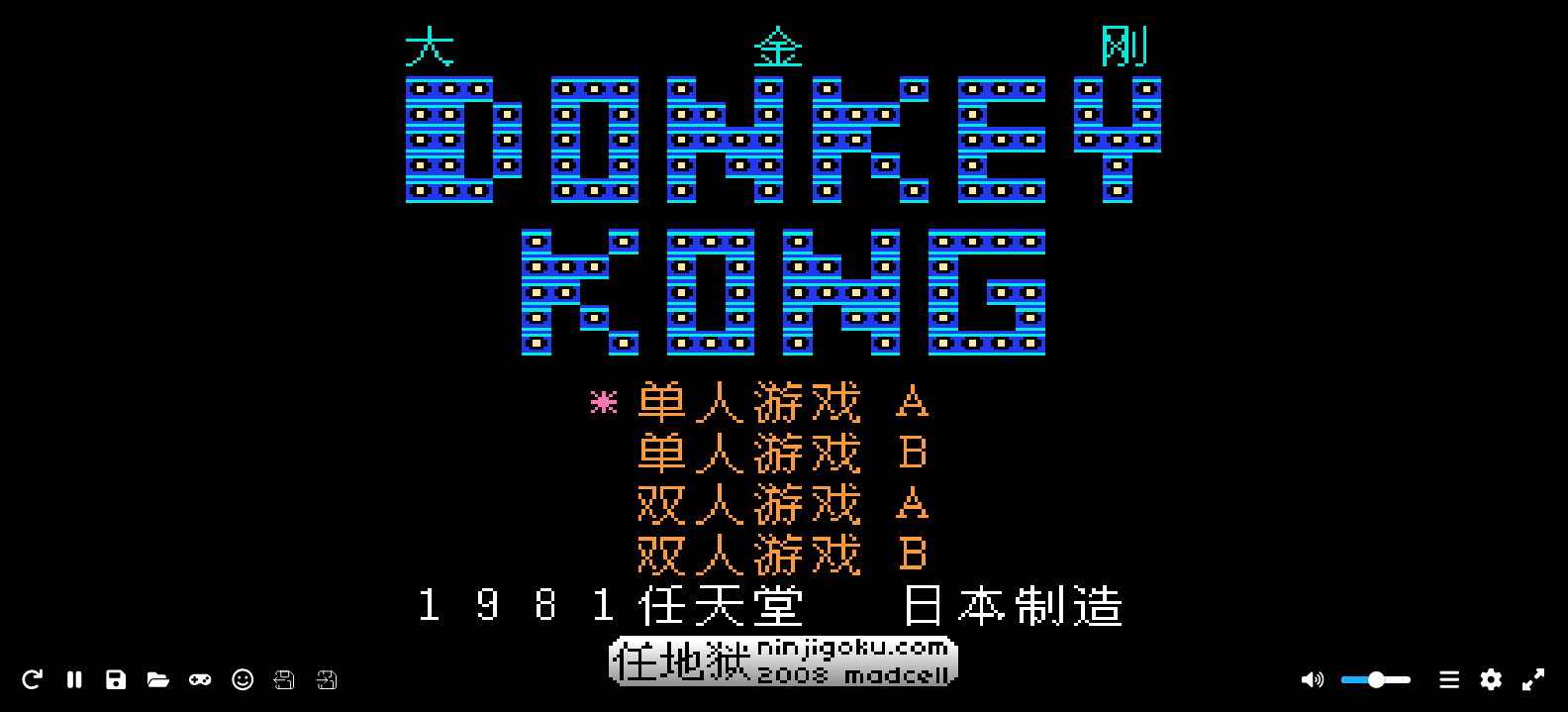 大金刚(简)[Madcell](JUE)[ACT](0.37Mb)